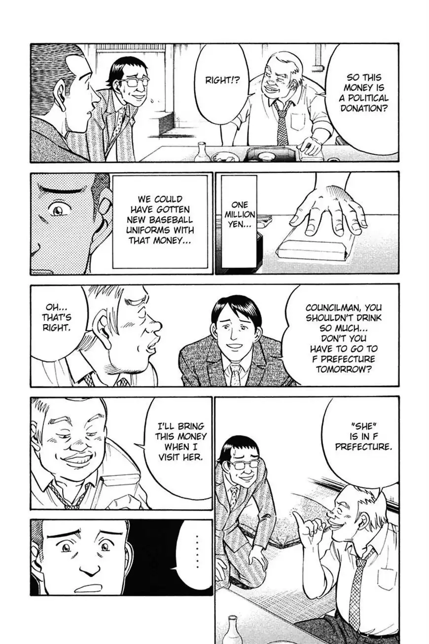 Q.E.D. - Shoumei Shuuryou Chapter 27 20